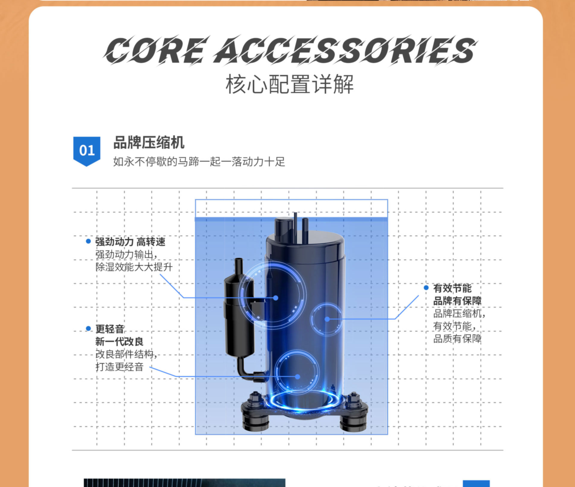 SJH-20S详情页 (4).jpg